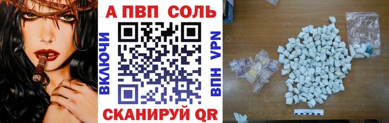 A-PVP крисы CK  Дятьково 