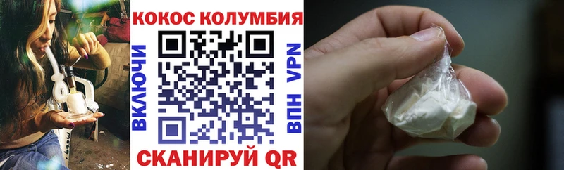 darknet Telegram  Дятьково  Кокаин FishScale  хочу  