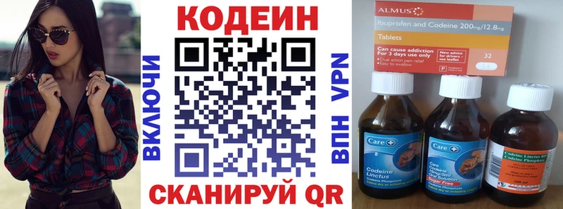 Codein Purple Drank  купить наркотик  Дятьково 