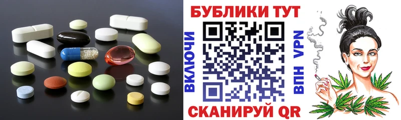 Ecstasy круглые  Дятьково 