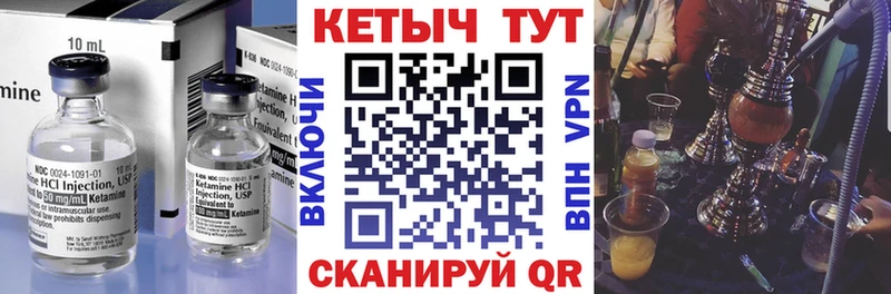 КЕТАМИН VHQ  где найти наркотики  Дятьково 