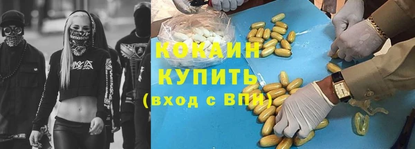 бошки Горно-Алтайск