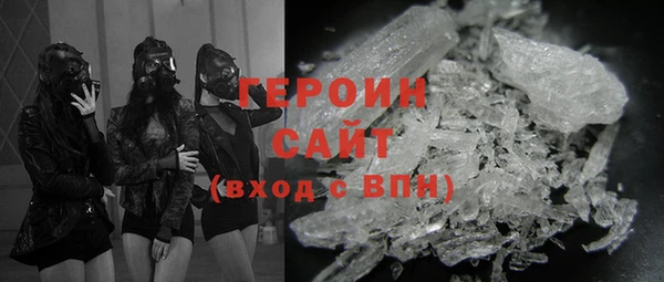 бошки Горно-Алтайск