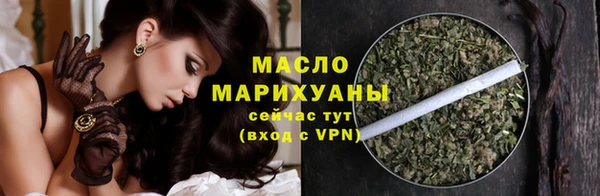 хмурый Волосово