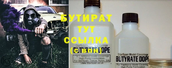 бошки Горно-Алтайск