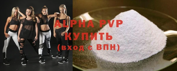 трава Вязники