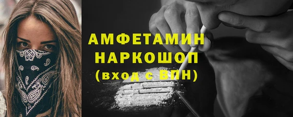 бошки Горно-Алтайск