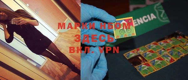 кокаин перу Горняк