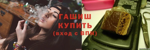 бошки Горно-Алтайск