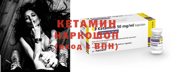 трава Вязники