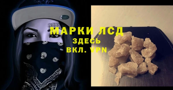 кокаин перу Горняк