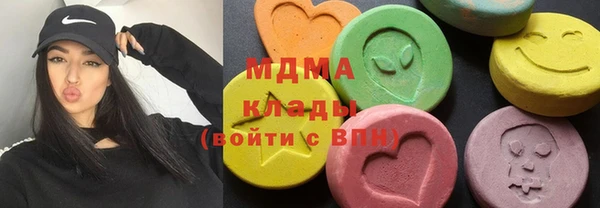 spice Горнозаводск