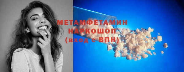 меф Вяземский