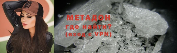 дистиллят марихуана Волоколамск
