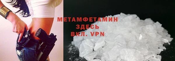 кокаин перу Горняк