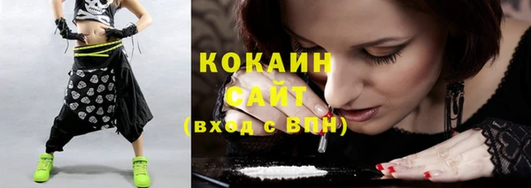 трава Вязники