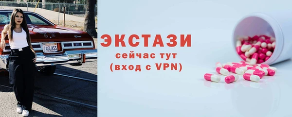 трава Вязники