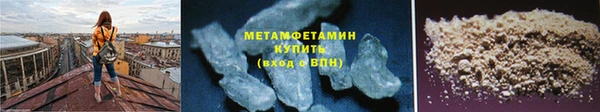 спайс Володарск