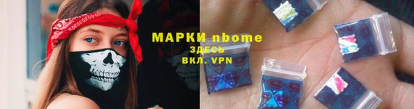 синтетический гашиш Гусь-Хрустальный