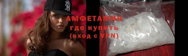 spice Горнозаводск