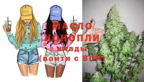 кокаин перу Горняк