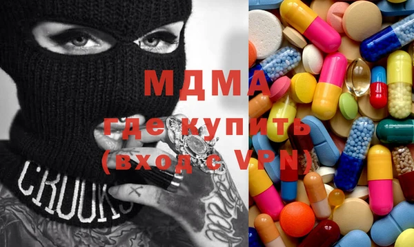 меф Вяземский
