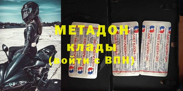 spice Горнозаводск