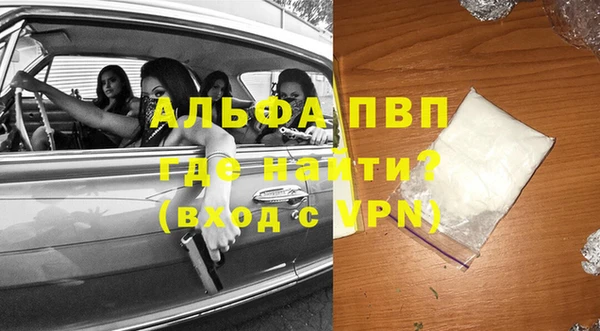 спайс Володарск