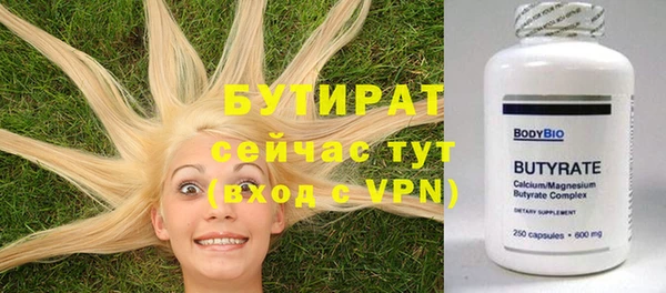 хмурый Волосово