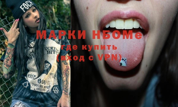 кокаин перу Горняк