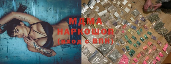 spice Горнозаводск