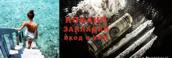 ALPHA-PVP Вязьма