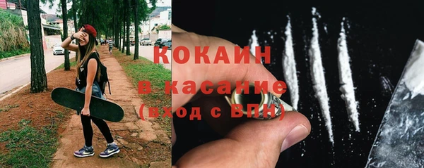 кокаин перу Горняк