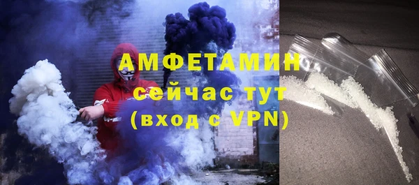 меф Вяземский