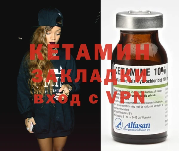ALPHA-PVP Вязьма