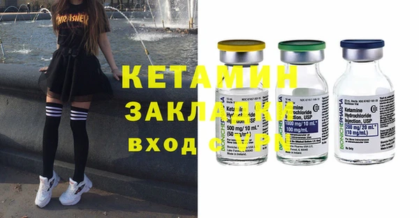 бошки Горно-Алтайск
