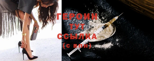 ALPHA-PVP Вязьма
