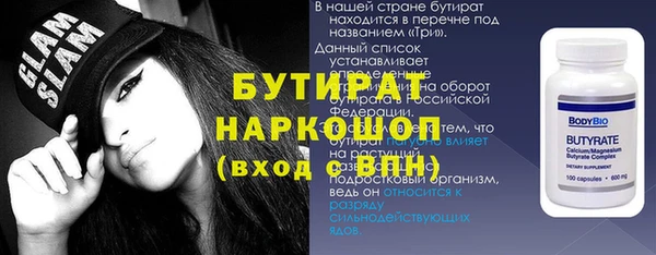 spice Горнозаводск