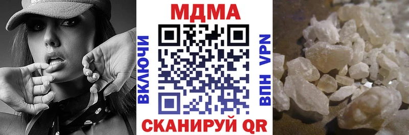 МДМА молли  купить закладку  Дятьково 