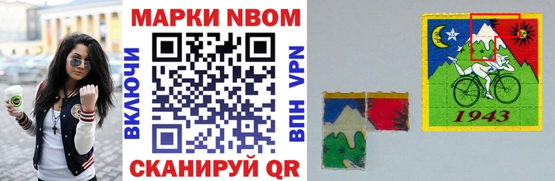 как найти наркотики  Дятьково  Марки N-bome 1,8мг 