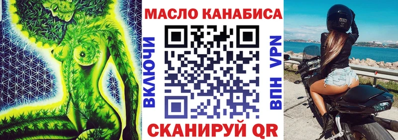 нарко площадка официальный сайт  где найти   Дятьково  ТГК гашишное масло  kraken маркетплейс 