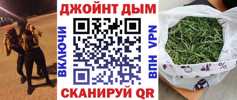 Бошки Шишки Bruce Banner Дятьково